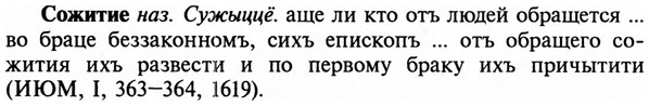img/32/32-056_0328_Сожитие.jpg