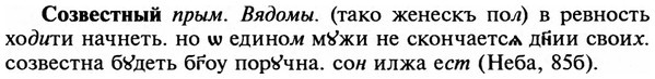 img/32/32-057_0335_Созвестный.jpg