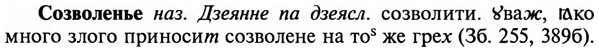 img/32/32-057_0336_Созволенье.jpg