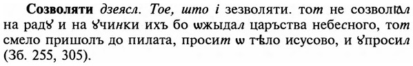 img/32/32-057_0338_Созволяти.jpg
