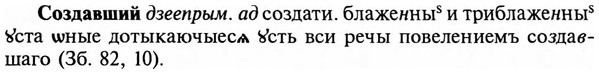 img/32/32-058_0339_Создавший.jpg