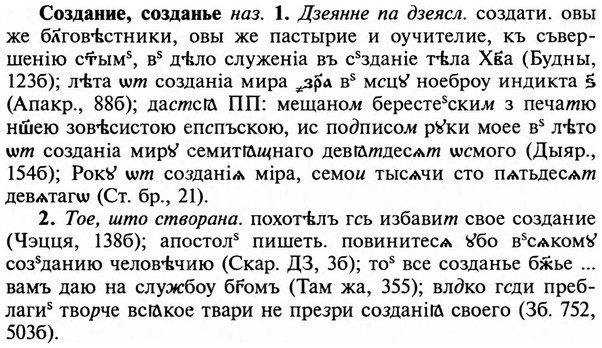 img/32/32-058_0341_Создание.jpg