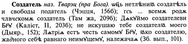 img/32/32-058_0344_Создатель.jpg