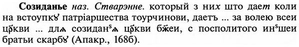 img/32/32-059_0348_Созиданье.jpg