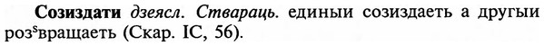 img/32/32-059_0350_Созиздати.jpg