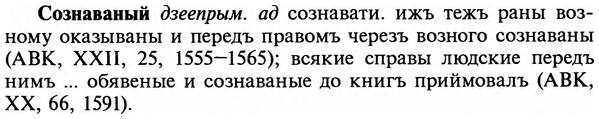 img/32/32-059_0352_Сознаваный.jpg