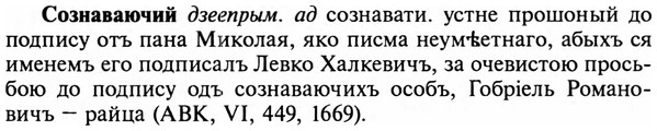 img/32/32-060_0354_Сознаваючий.jpg