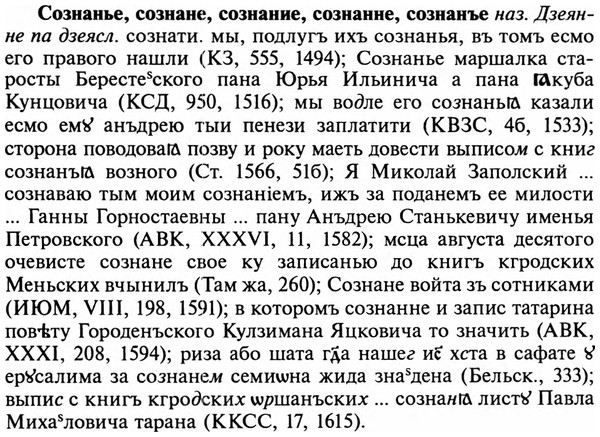 img/32/32-060_0359_Сознанье.jpg