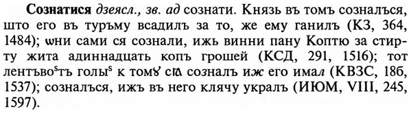 img/32/32-061_0361_Сознатися.jpg