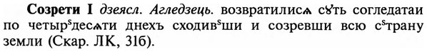 img/32/32-061_0368_Созрети.jpg