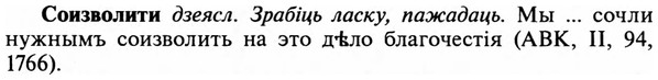 img/32/32-062_0372_Соизволити.jpg