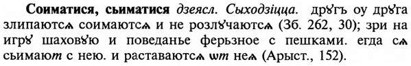 img/32/32-062_0373_Соиматися.jpg