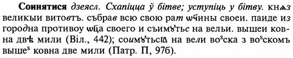 img/32/32-062_0374_Соинятися.jpg