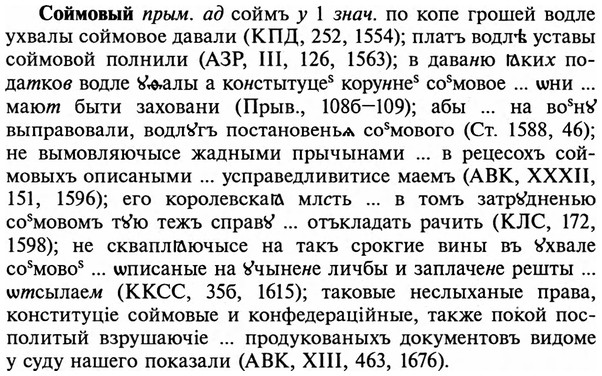 img/32/32-063_0376_Соймовый.jpg