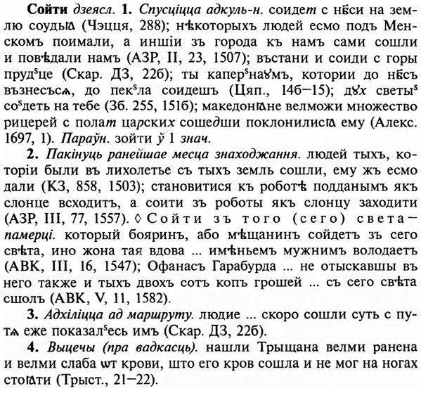 img/32/32-064_0379_Сойти.jpg