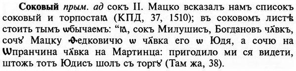 img/32/32-065_0388_Соковый.jpg