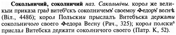img/32/32-066_0397_Сокольничий.jpg