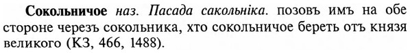 img/32/32-067_0398_Сокольничое.jpg