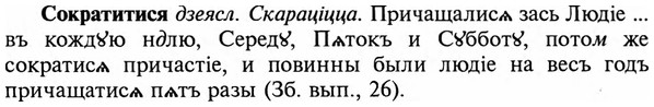 img/32/32-067_0400_Сократитися.jpg