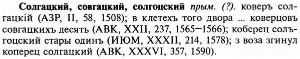 img/32/32-071_0435_Солгацкий.jpg