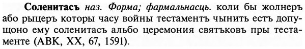 img/32/32-072_0441_Соленитасъ.jpg
