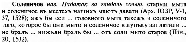 img/32/32-073_0445_Соленичое.jpg