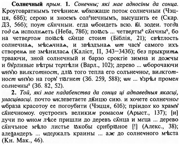 img/32/32-074_0458_Солнечный.jpg