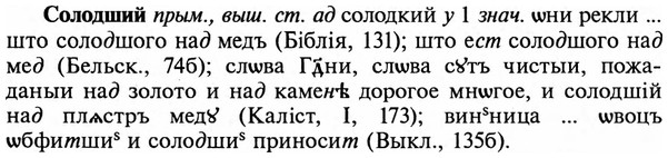 img/32/32-079_0488_Солодший.jpg