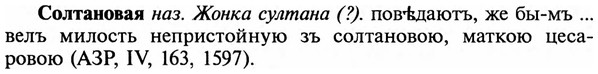 img/32/32-082_0497_Солтановая.jpg