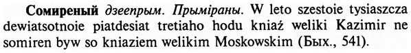 img/32/32-085_0516_Сомиреный.jpg