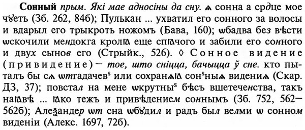 img/32/32-087_0539_Сонный.jpg