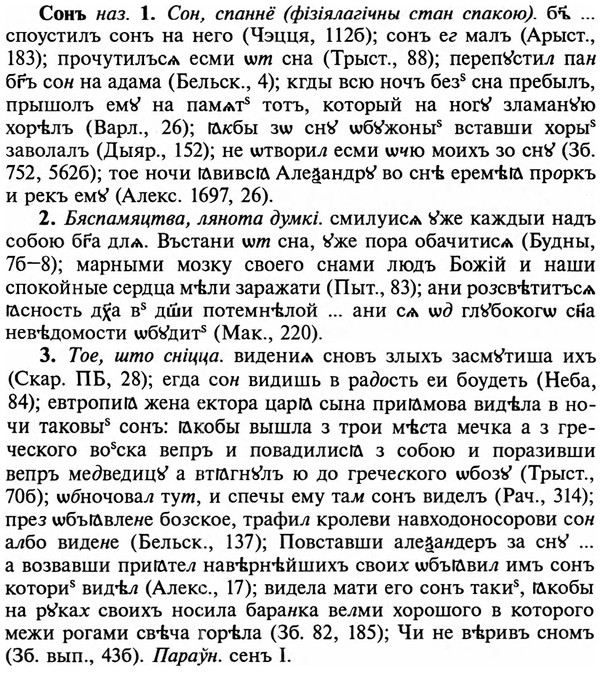 img/32/32-087_0542_Сонъ.jpg