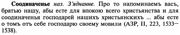 img/32/32-088_0545_Соодиначенье.jpg