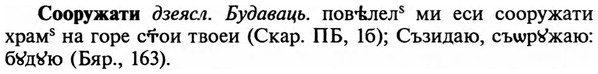 img/32/32-088_0547_Сооружати.jpg