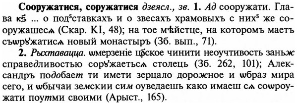img/32/32-088_0548_Сооружатися.jpg
