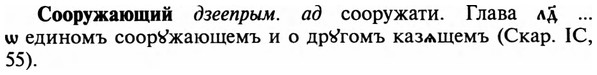 img/32/32-088_0549_Сооружающий.jpg