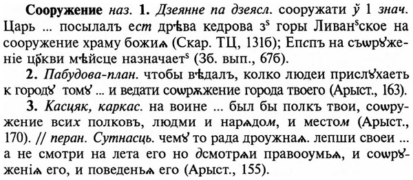 img/32/32-089_0550_Сооружение.jpg