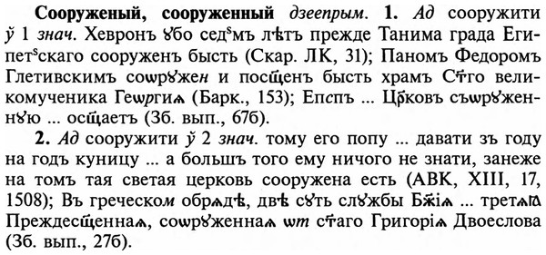 img/32/32-089_0551_Сооруженый.jpg