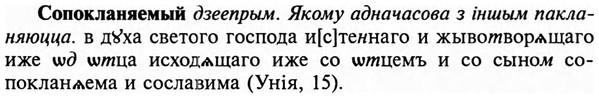 img/32/32-090_0562_Сопокланяемый.jpg