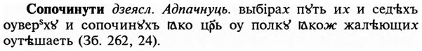 img/32/32-090_0565_Сопочинути.jpg