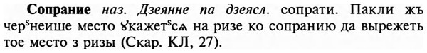 img/32/32-090_0566_Сопрание.jpg