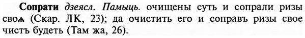 img/32/32-090_0567_Сопрати.jpg