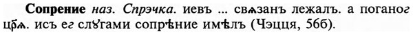 img/32/32-090_0568_Сопрение.jpg