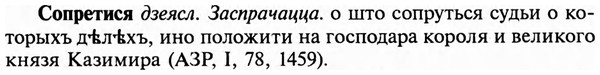 img/32/32-090_0570_Сопретися.jpg