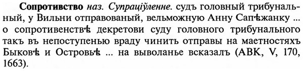 img/32/32-091_0579_Сопротивство.jpg