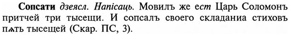 img/32/32-091_0581_Сопсати.jpg