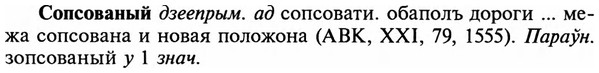 img/32/32-091_0582_Сопсованый.jpg