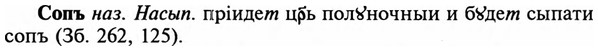 img/32/32-092_0587_Сопъ.jpg