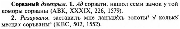img/32/32-092_0593_Сорваный.jpg