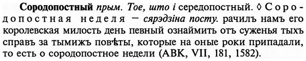 img/32/32-093_0598_Сородопостный.jpg